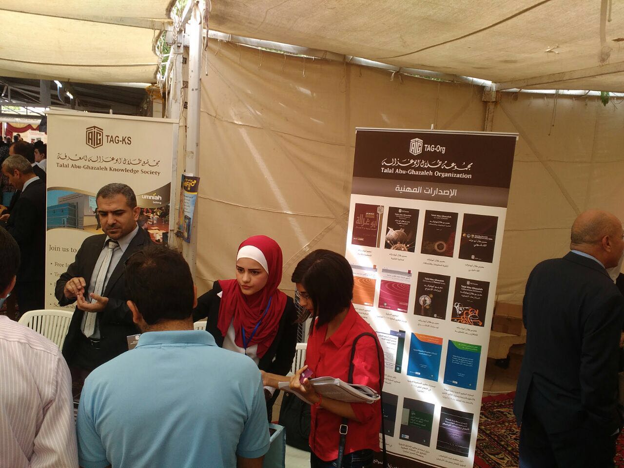 University of science and technology